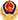 公安备案